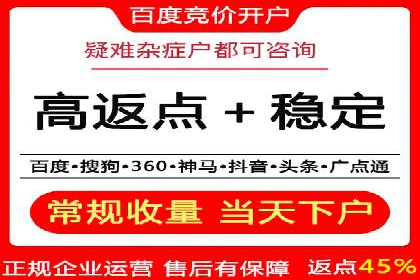 详解托管SEM竞价案例：精准定位客户群体