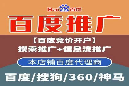 SEM托管服务实操案例：打造企业品牌知名度